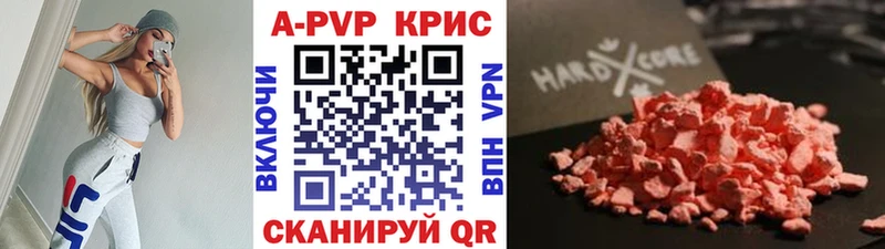 Где купить Самара Конопля  А ПВП  COCAIN  ГАШИШ  Меф мяу мяу 