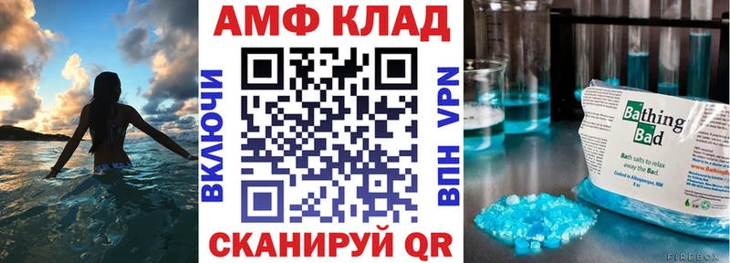 Amphetamine 97%  блэк спрут зеркало  Самара 