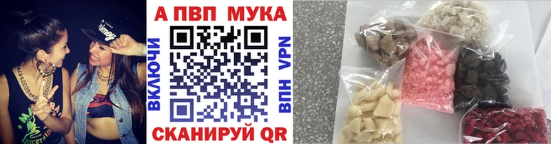 А ПВП VHQ  Самара 