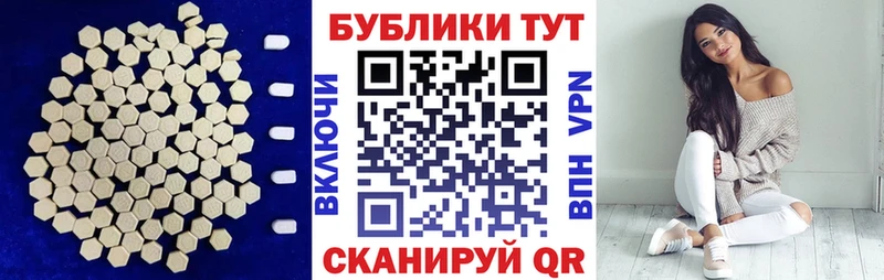 Экстази Philipp Plein  где найти   Самара 