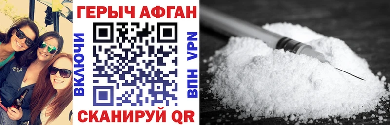 дарк нет клад Самара Героин VHQ купить наркотик