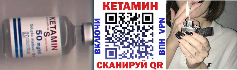 КЕТАМИН VHQ Самара