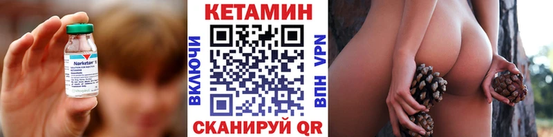 где купить наркоту  Самара  КЕТАМИН ketamine 