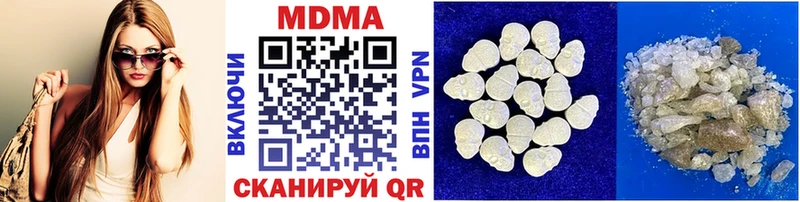 мега ссылки  Самара  MDMA молли 