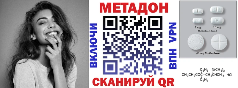 omg онион  Самара  МЕТАДОН кристалл  цена  