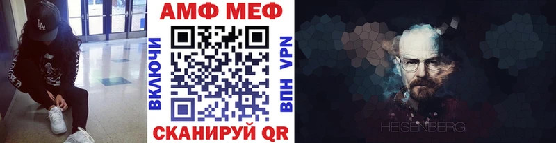 Метамфетамин Methamphetamine  Самара 