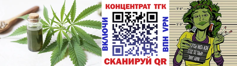 Дистиллят ТГК Wax  Самара 