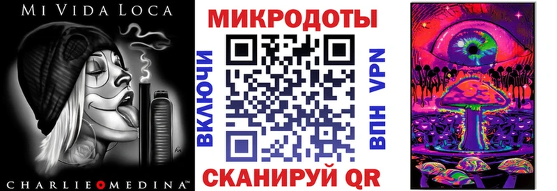 Псилоцибиновые грибы ЛСД  Самара 